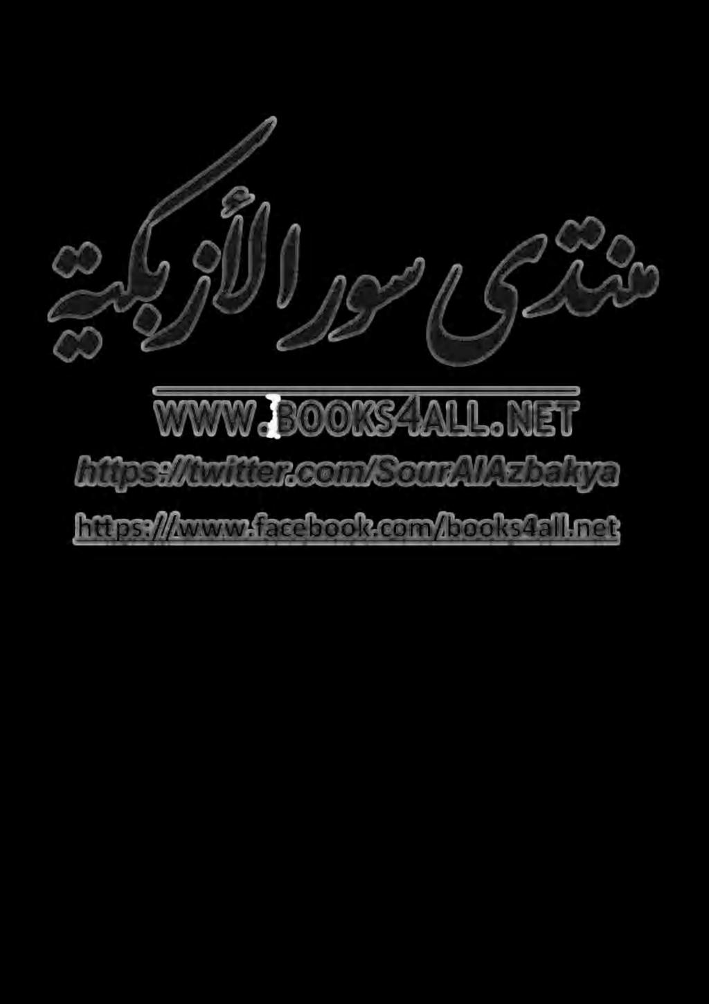 1 ااا., 50054 مخاا.