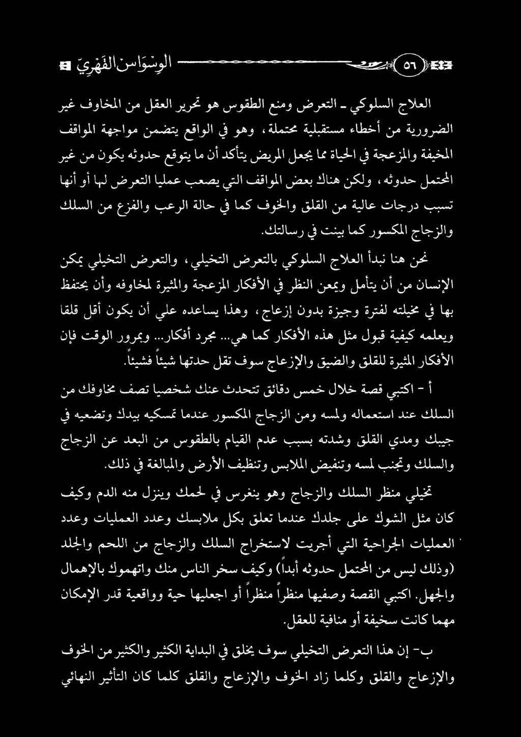 ..راكفأ درج.