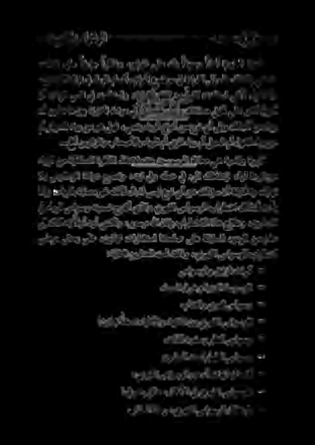 نأ تقولا سفن هن يف تعطتساو اوت شل م.