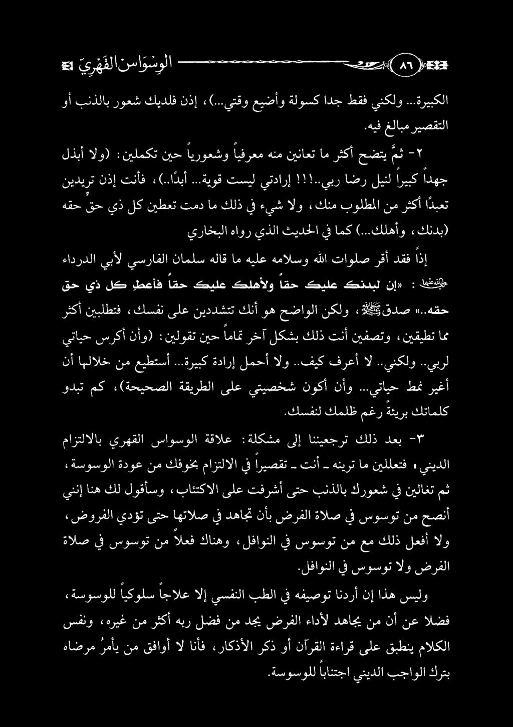 نأ اهلالخنمعيطتسأ...ةريبك ةدارإ لمحأالو..فيك فرعأال..ينكلو.