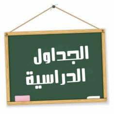 بياناػ ومعلوماػ و طابي احصائي عن جميي األعمال املنجالع بالكليغ ذ لامثل مهام الل ىغ فيما مه ي : لحكيږ جميي استطالعاػ الرأم بالكليغذ مجراء لحليل لجميي نتاو استطالعاػ الرأم من جميي الجوانظ املطلوبغ محل