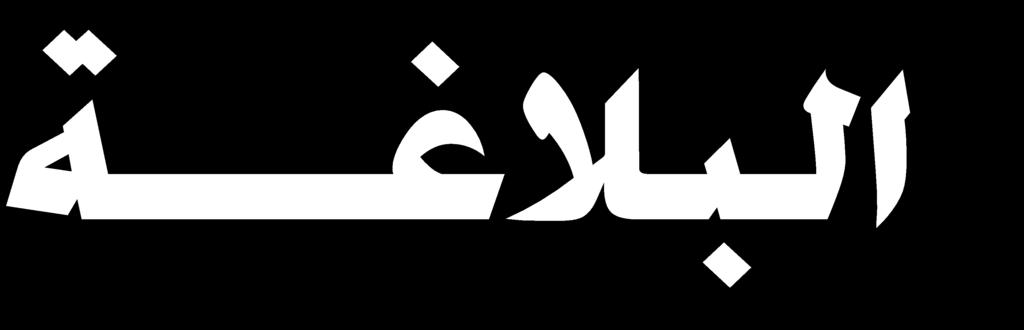 المملكة العربية السعودوة وزارة