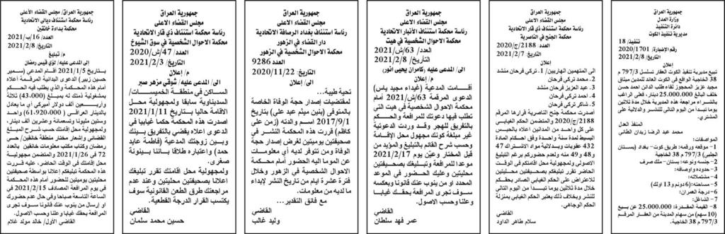 التي أقيمت مؤخرا في مصر قبل أوملبياد طوكيو. ويخوض منتخب مصر منافسات كرة اليد في دورة األلعاب األوملبية خالل املدة بني 24 متوز و 8 آب املقبلني.