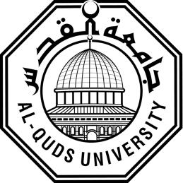 عمادة الد ارسات العليا جامعة القدس إل ازم الخصم بتقديم مستند تحت
