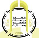 1.- التأكد من سالمة الوضع المالي لكل مصرف وبصورة خاصة التأكد من الكفاءة المالية وضمان السيولة الالزمة. 2.- تقويم الموجودات لكل مصرف وخاصة الديون والسلف والحسابات المدينة األخرى. 3.