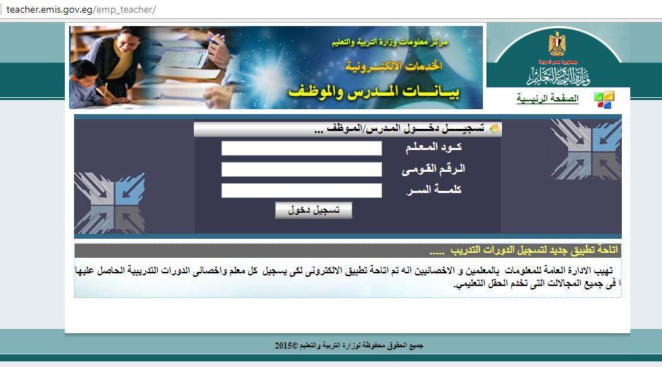 يتضمن عنوان url للموقع التعليمي gov edu com