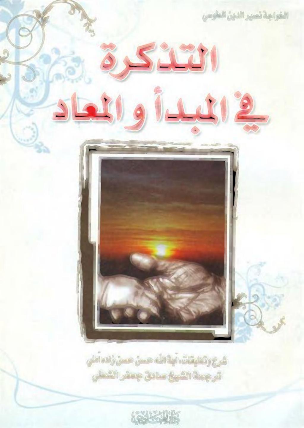 لا ١ كش 50 0110