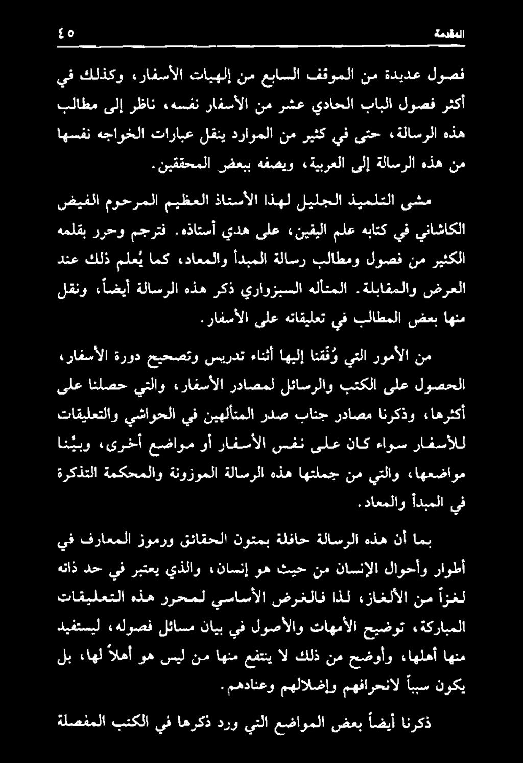 هذه نأ امب.