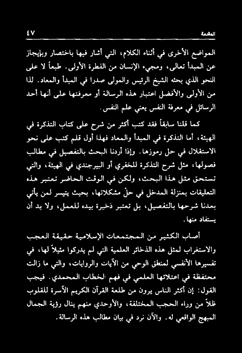 تاعمتجملا نم ريثكلا باصأ.