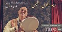 لبنان أوال وأخريا ".