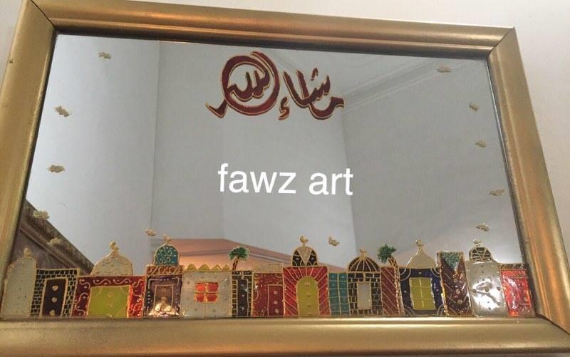 الصندوق