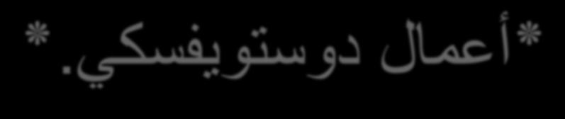 فارق الحياة بعدها.