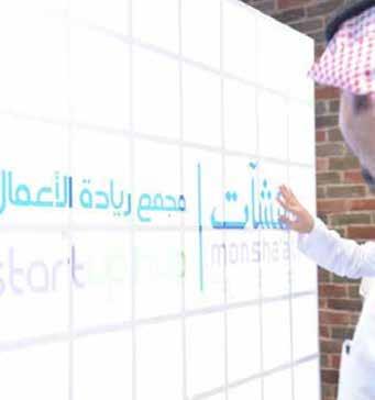 واملتوسطة تنفيذ أعال
