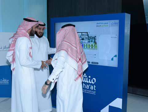 ومجمع الخرب لريادة