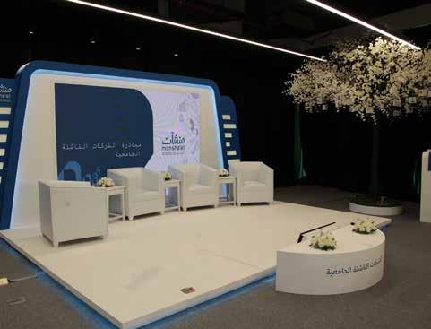 الرياض اململكة العربية