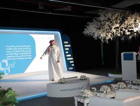 - فكرة التدشن - منطقة