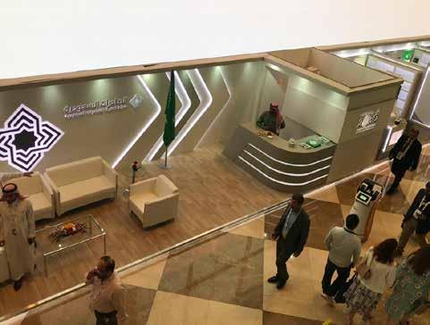 هيئة تنمية الصادرات