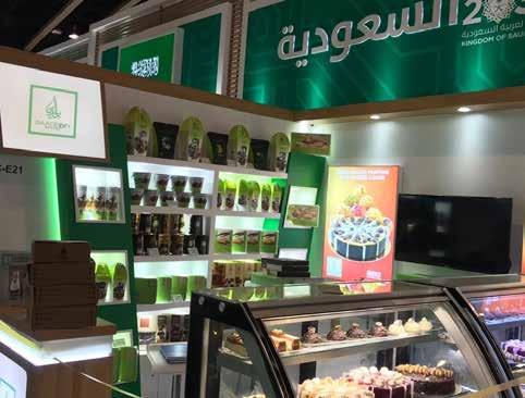 الجهة : هيئة تنمية الصادرات السعودية تنفيذ وتأمن الضيافة لكبار الزوار