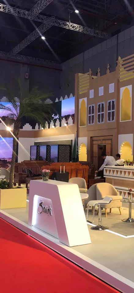الجهة : هيئة تنمية
