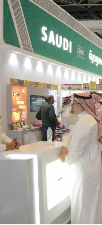 الجهة : هيئة تنمية الصادرات