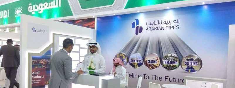 الصادرات يف معرض النفط