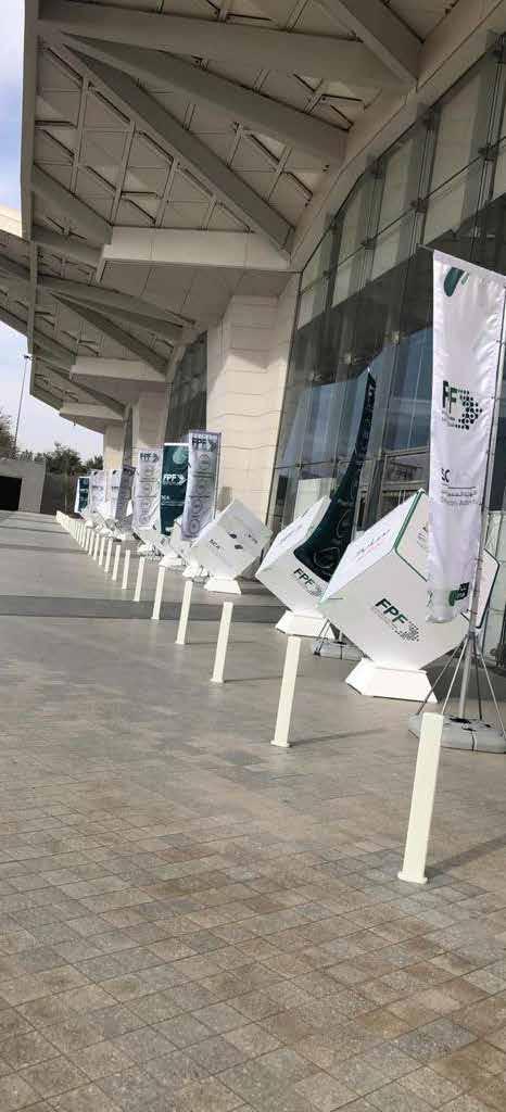 الجهة :