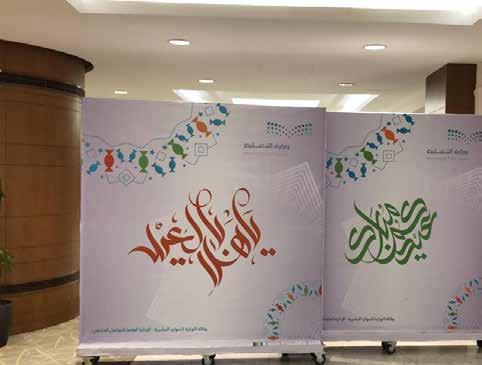 املعايدة ( كروت