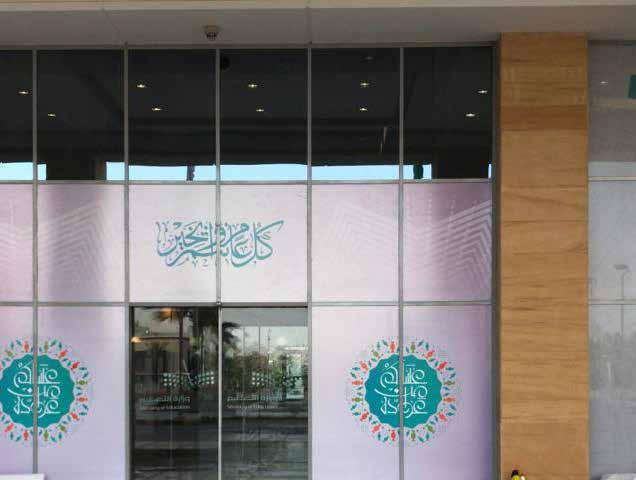 املوظف برنات