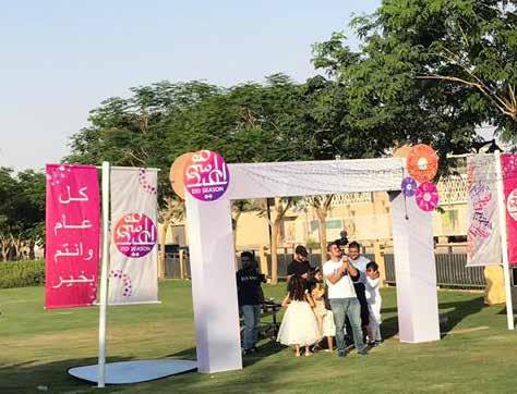 خيمة العيد أفطار العيد