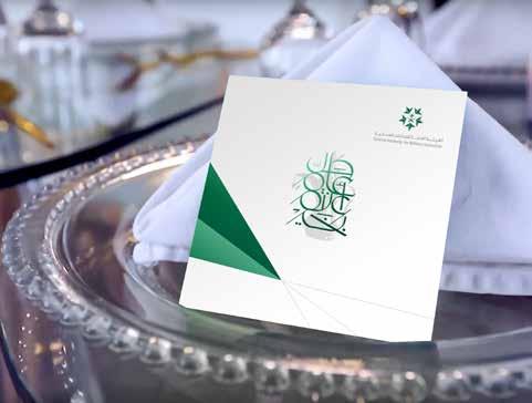 هدايا