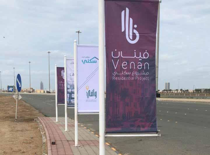 نقوم بتنفيذ الحمالت اإلعالنية عى أعمدة اإلنارة يف املوالت واملجمعات
