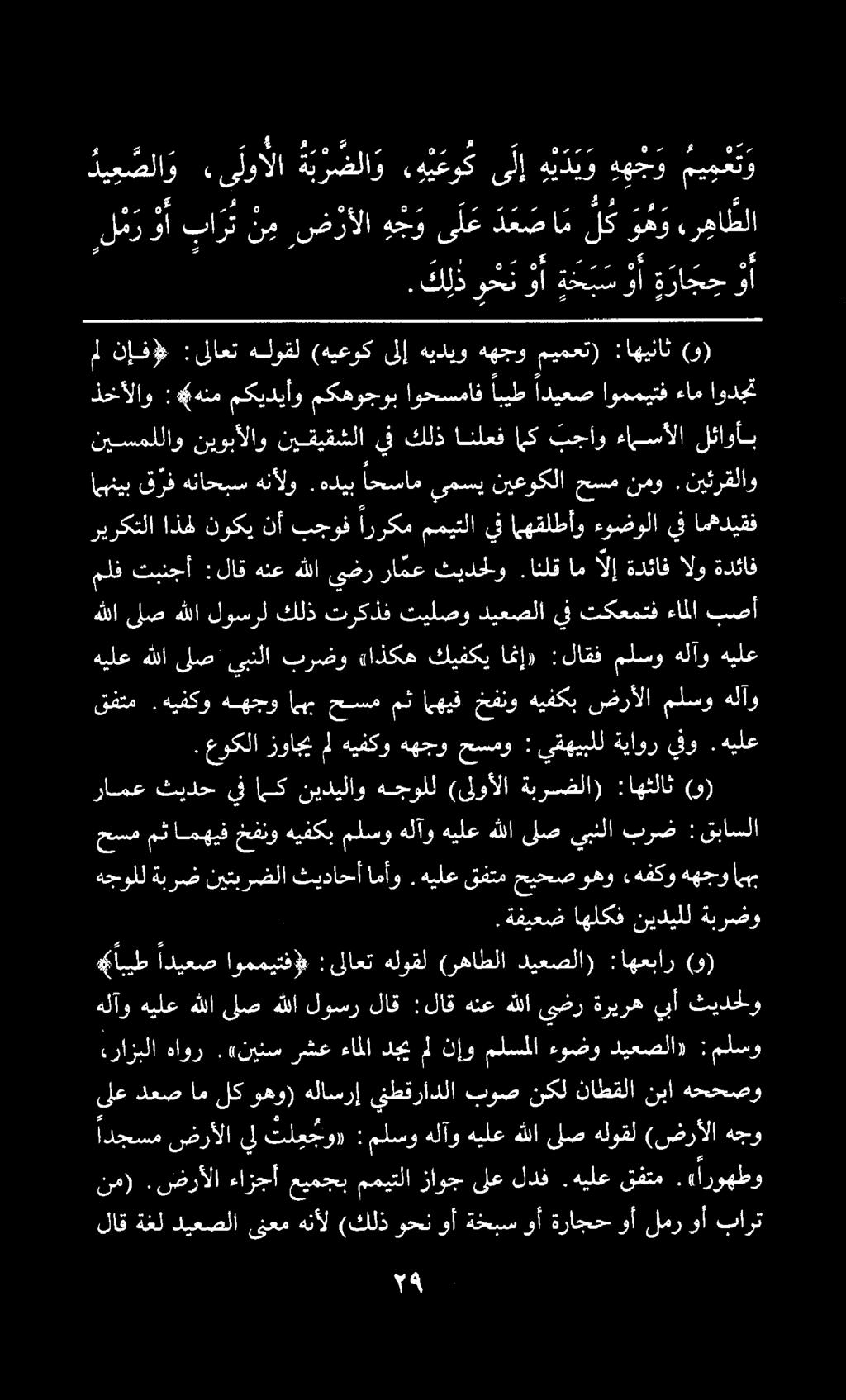 ست ىلع 7 سو # ل 3 6.