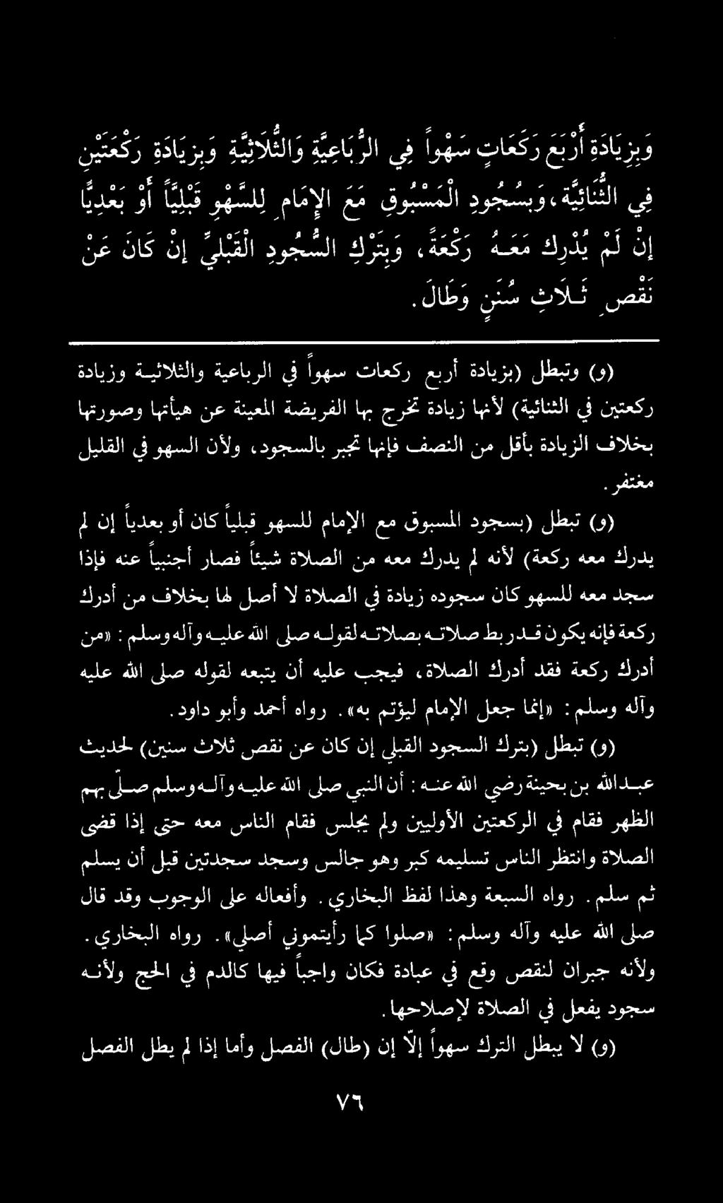 عا ايدعب وأ البق و ه سل ل.
