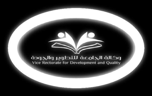 الجودة