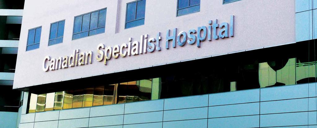 Canadian Hospital CapaDecor المستشفى