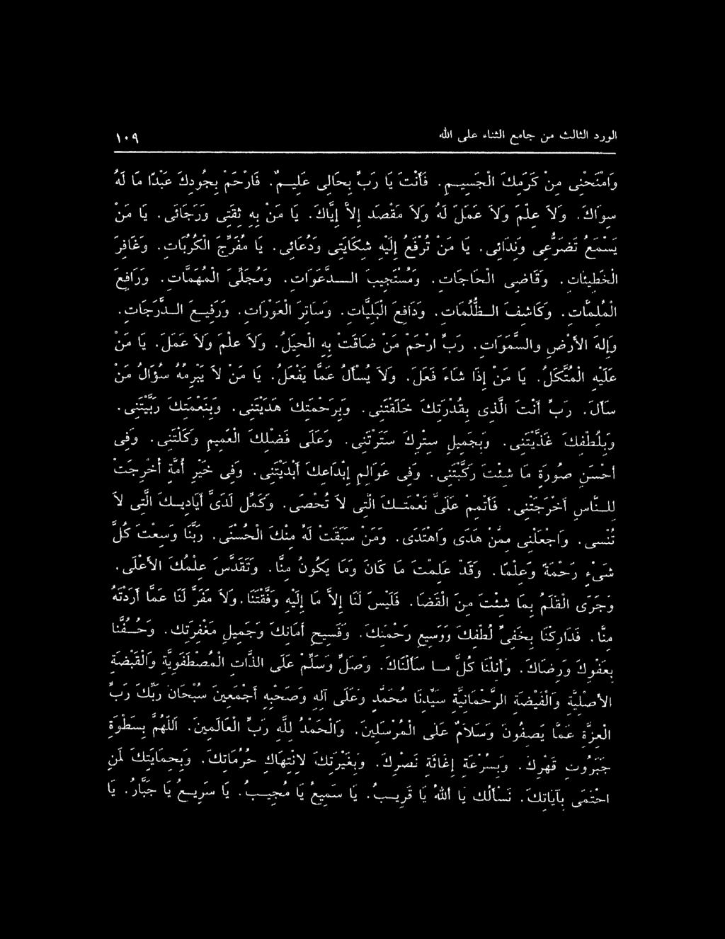 ٠ عيفرو.تاجردلا رقع تاململا. فشاكو.تا م ل ظلا عفادو تايب. رتاسو تا رو ع لا. تائيطخلا. ىضاقو تاجاحلا. بيجتسمو.تاوعدسلا ىلجمو.تا م هم لا عفارو 2 0 مقا ل معمسي ىعرضت ىئادنو.