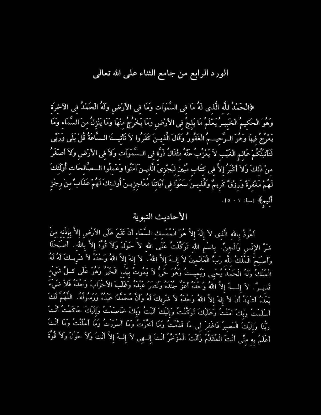 قاس ىف م 9 عرس سا 7 2 ل 8 ل 0 ب م ا هيفجرع ي وهو لقةعاسلا نيتأ تآلاو ر م ك ن ي ذ لا لا ث ورو ق ع لاميحرلا ى ل ب ىبرو ماع 020 سارع سل يب ريوس ل نار و - را لس مى صا 1 و مرا رسب مصرس نم ر ه و ميكحلا