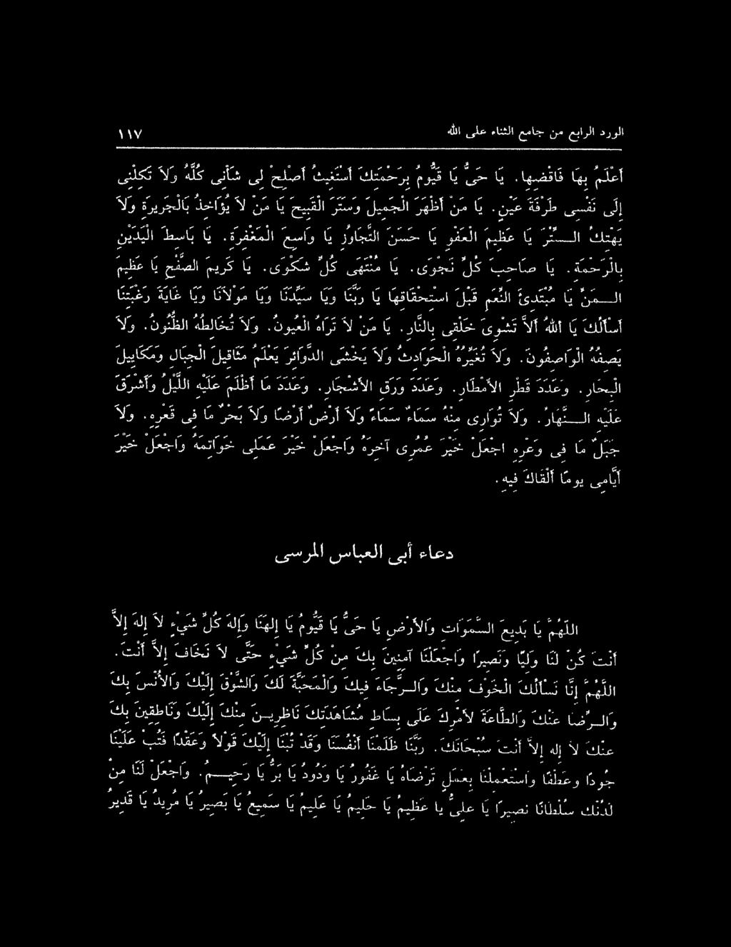 طولا هطلت هلو ولا 2 ث ل م والاب ىتلتخ ىوننت 5 تل اي هتك لي لا بج لا ليقا م م ل ع ي رئاودلا ى ش خ ي 7 سدا وح لا ريم الو.نوفصاولا هفصي بملاميكاي.ىركدالكيق ا ليوجتلك بحام. محلا م ص نيديلا طساباي.