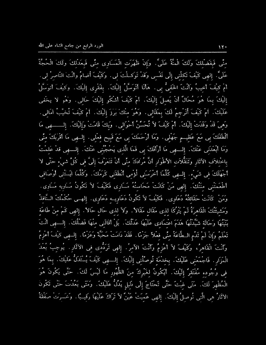 لسوتأ فيكو.كيلإ ىرقفب.كيلإ لسوتأ ا نأه.ىب ىفتخحلا تنأو بيخأ فيك مأ 3 سا يما ضل كا ل عال ل را سا 3-7 هر م سات ماما ل.