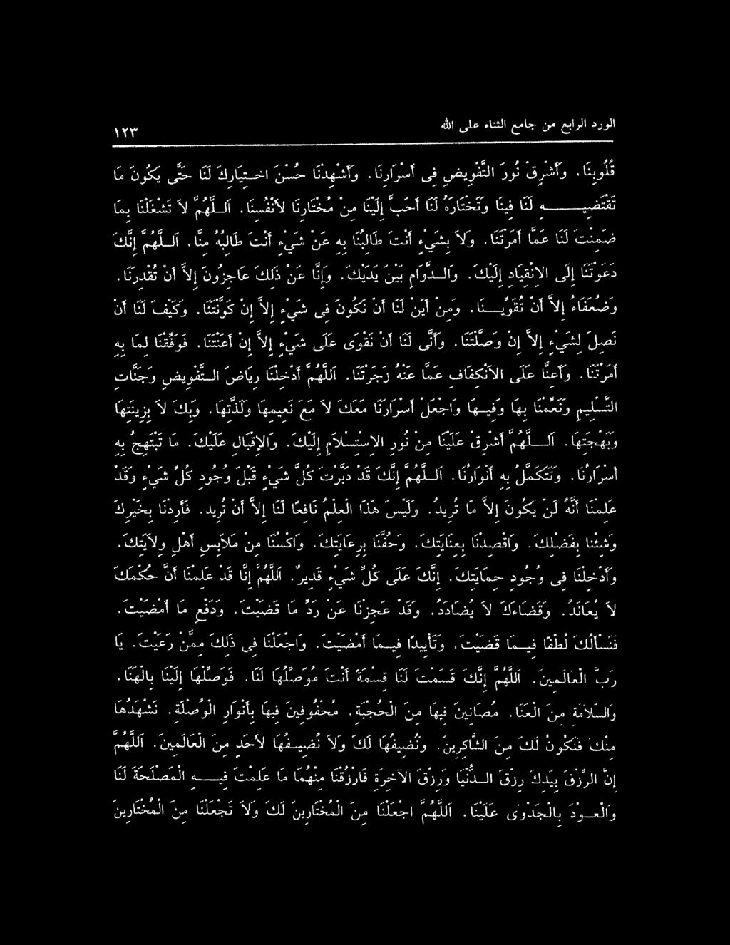 ام نوي ىتح ان كرايتسخا نس ح ا ندهشأو.ا نرارسأ ىف ضير ف تلا روث قرشأر.ا بو ل _ هرغا م 1 0 يع زم ل 0 يم فرص رج رم رع م - ماا هرم أ 2 ا مما نأا ن ل فيكو.ا نتنو كنإالإ ءيشىف نو ك ن نأا ن نيأ نمو.