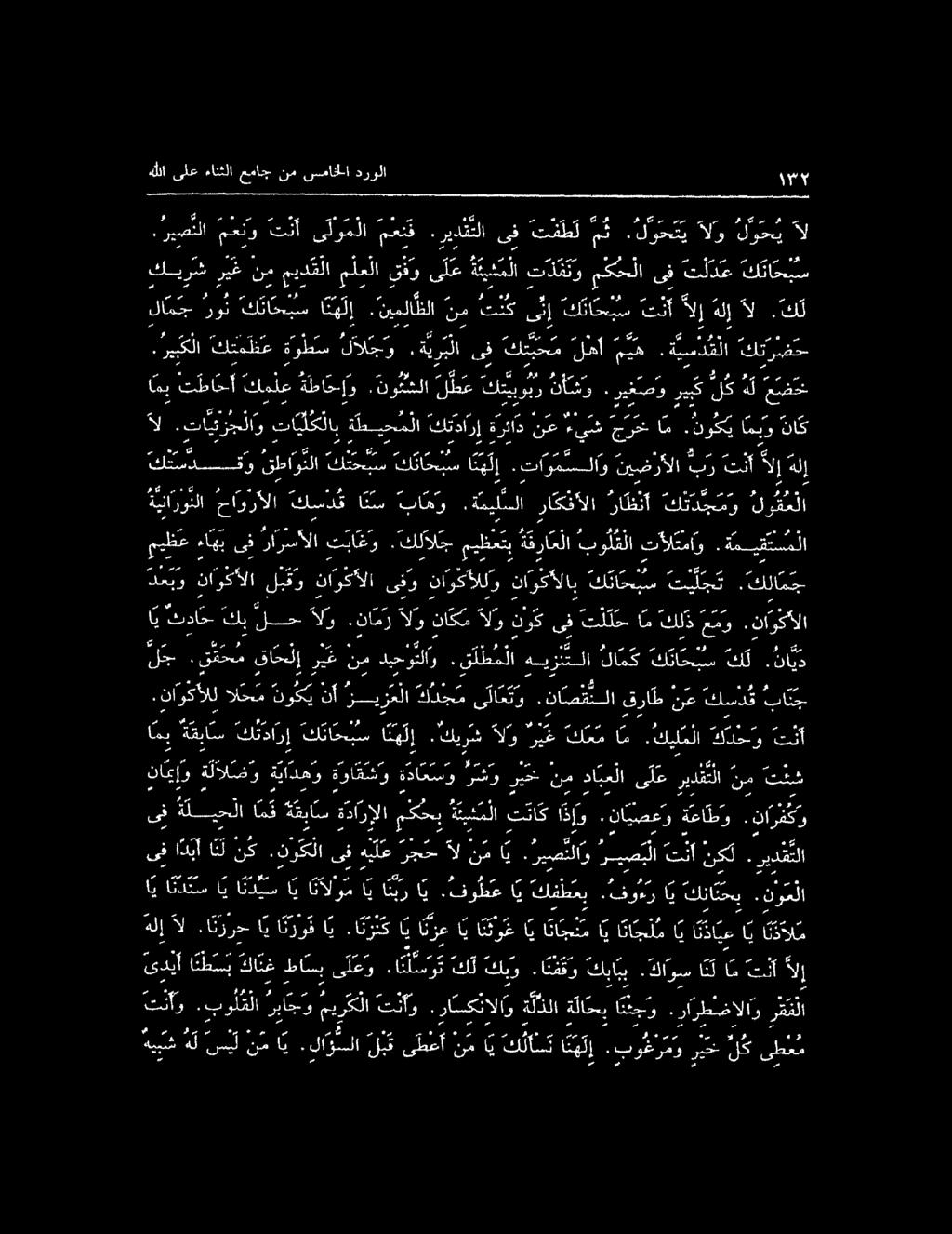 كرترع امدقلا ملياقلوىلع تياتاتو ١ ىف تل د ع ك نا حب س معن.لوحتي من تفطل ىف.ريدقتلا.