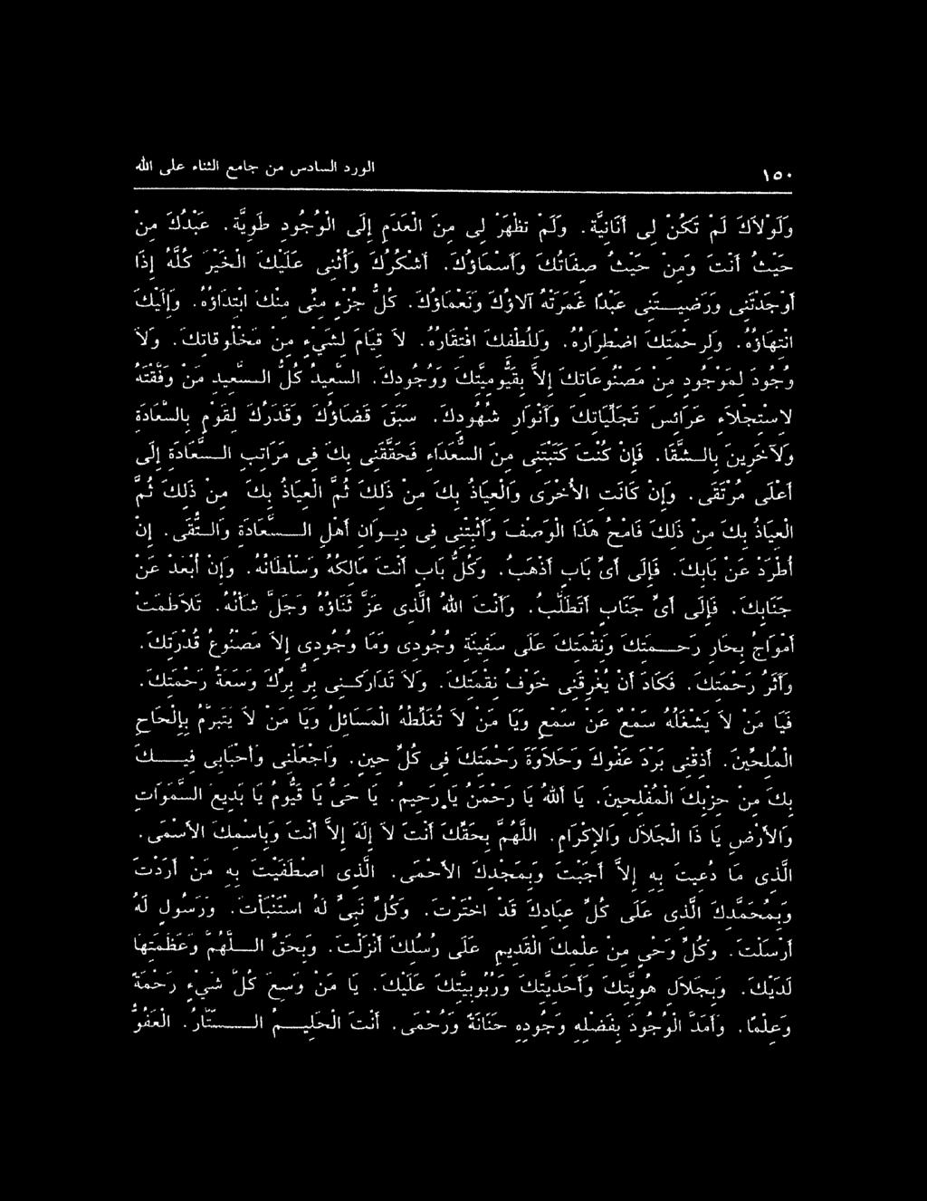 .ا ه شلاب نيرخآلو نإ ىتتب ت كتنك رم كبىق م ح فءا د سلا ا م سلابتا رمىف ىلإ ةداعسلاب, موقق كر د ق و كوا ض ق قبس.