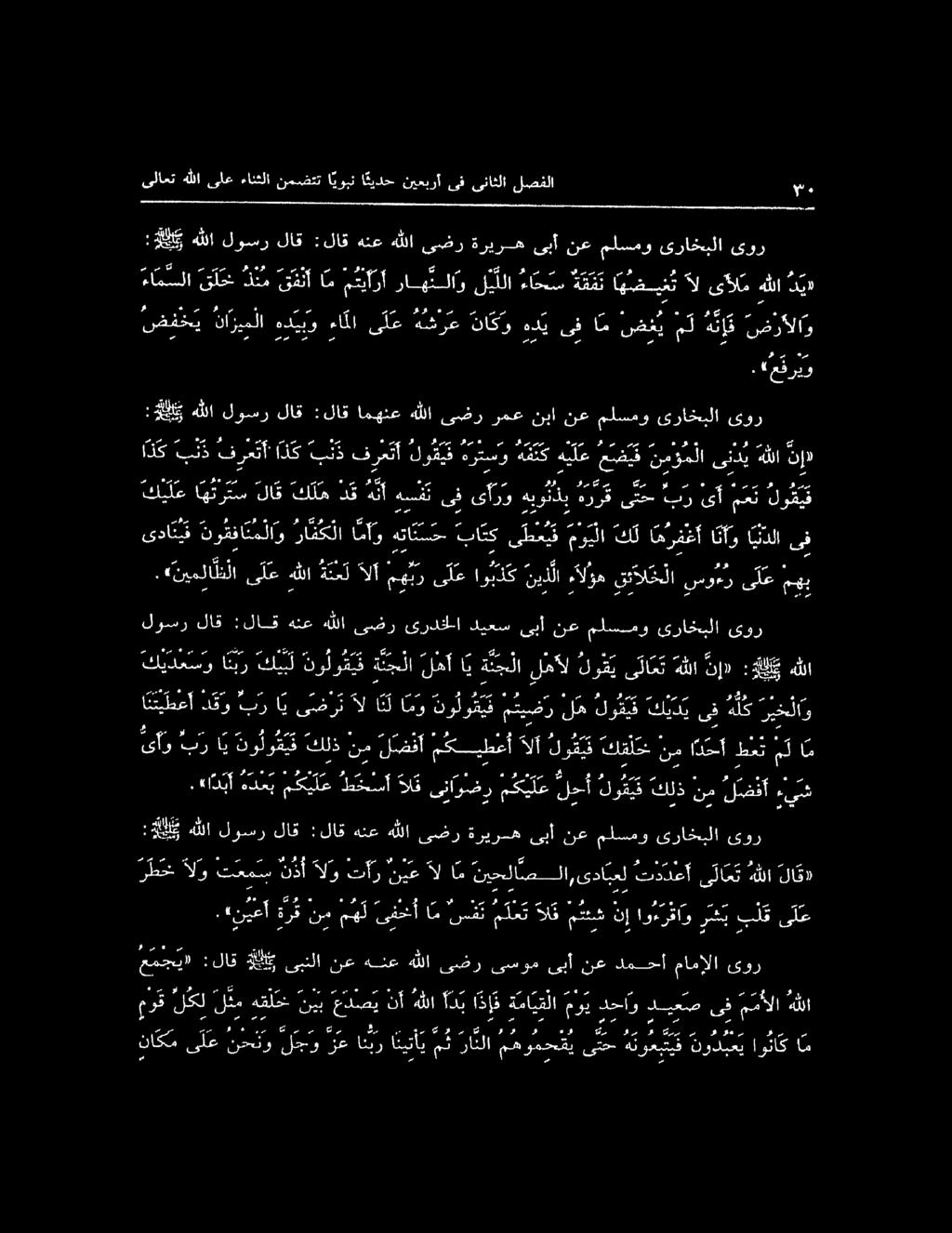 ار رضع ار رسا» تس )ل رع رخل م.