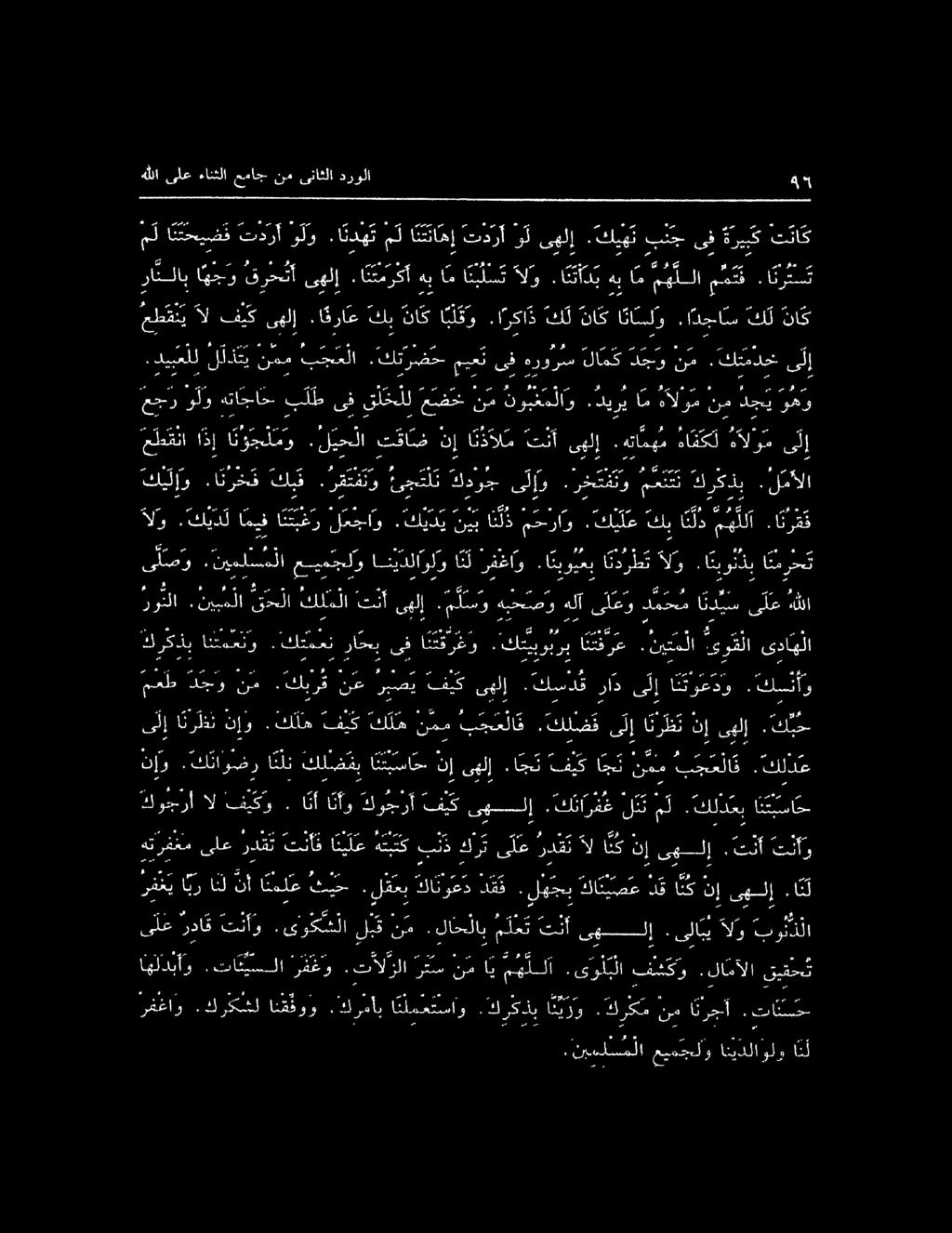 ل مألا عطقنا ا ذإ ا نو ج ل م و.ل يحلا تقاسم نإ ا ن د د م تنآىهل إ.ةتامهم ها قك ل لى ل إ عجر ولو هتاجاح وهو جي نم هال و م ام ا م ديري. نو ب غ م لا و نم ع ض تس ق ل خ لل ىف ب ل ط.