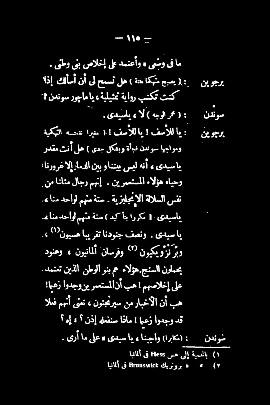 ( هجولارگ ) ال» -# ندنوس روجام اي» ةيليثمت ةياور بتكت تنك بصب اكتم ةن ) له حمسن كلأسأنأىل اذإ. ىطو یب صالخإ ىع دمتعأو» یضو قام نوجا نور 0 ريو. فصنو اندونج ابیرقت.«""نویسه ىديس اب ىديساب.