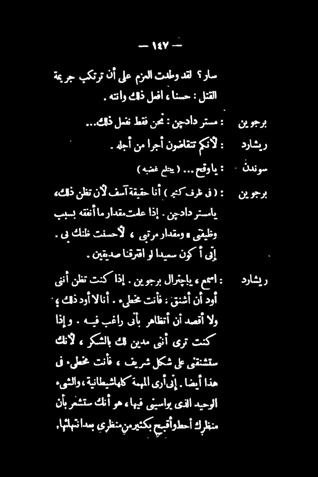 رج بكترت نأىلعمزعلاتدطودقل راس ةمي. هتناو كالذ لمفأ ءانسح لتقلا...كلذ لمفن طقف نحت نجدأد رتسم ۷ س دراشد ر نی وجرب دراشر نی وجرب متل. (هبضغملحي (.