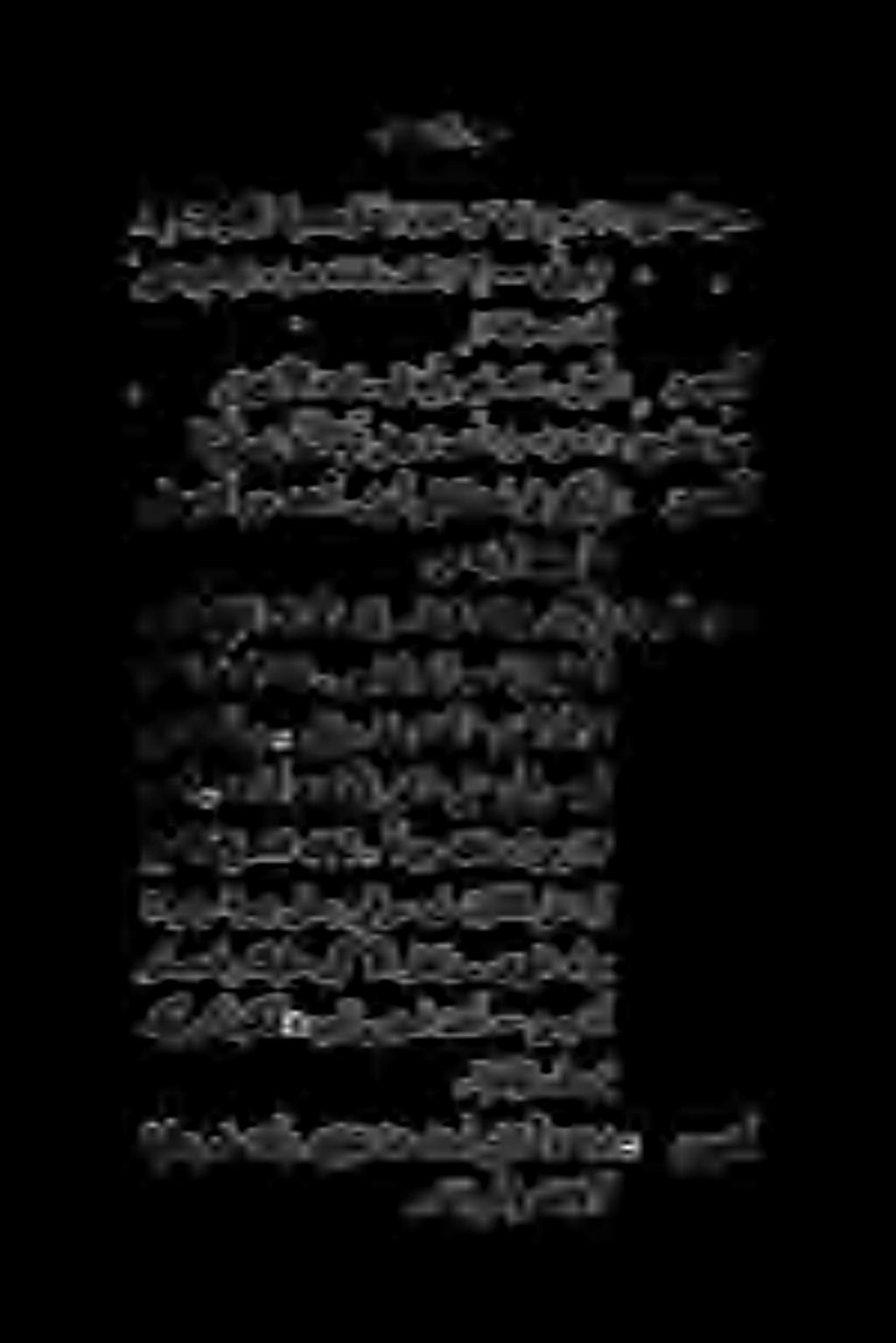 حس یر الا هتعاس ىف هبأر ريغ دقل. لجأ, ) اهاؤس مت نأ E -_ قوت ع.ىذلا غلبملا ناكهلام نإ. ائيش كالتنكيمل نج ام كلتع هنبال.