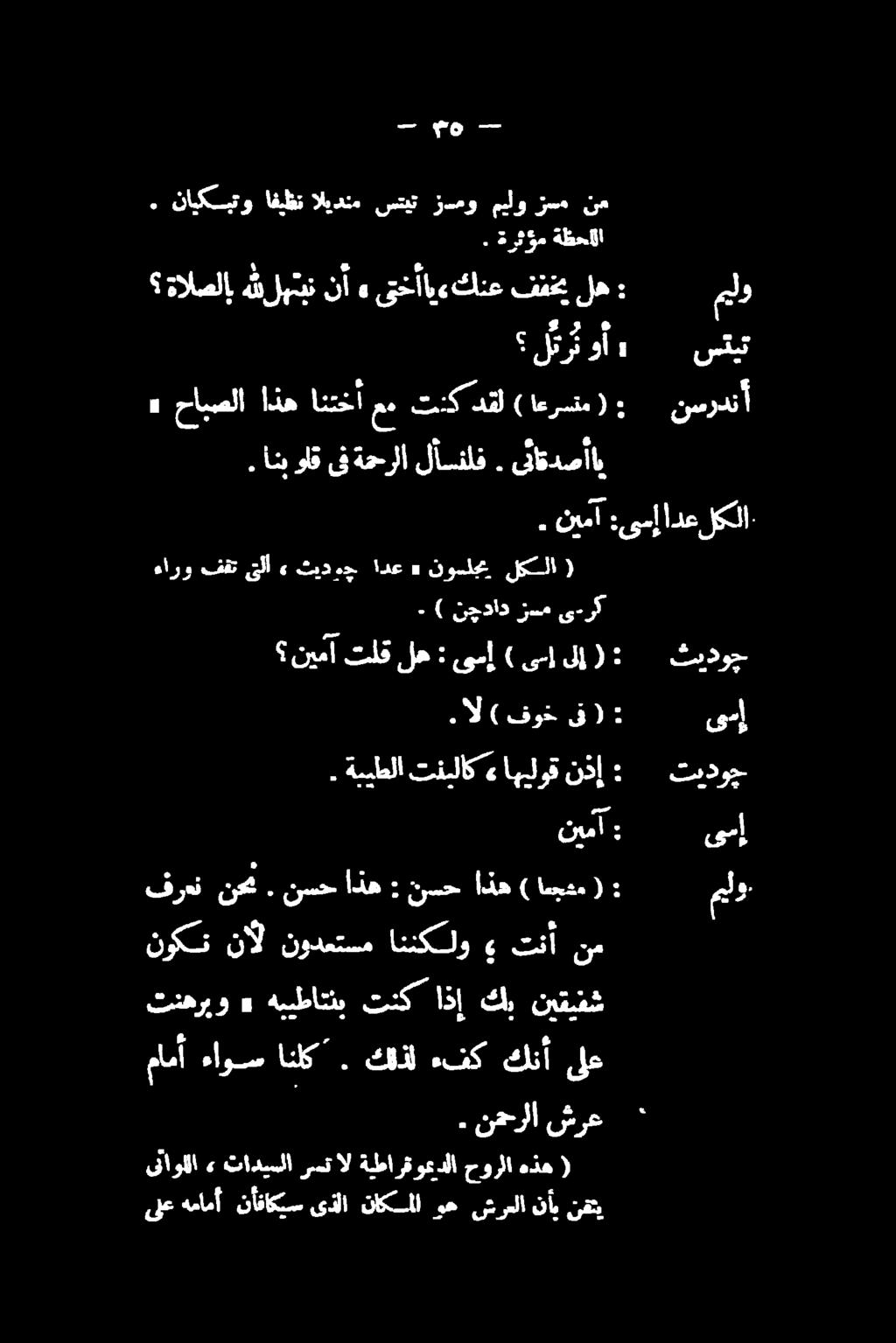 نايكسيتو افيظت اليدنم ستيت زسو میلو زم نم ةرثؤم ةظحالا تيدوج ىسإادعلكلا سنی فرعن نح.