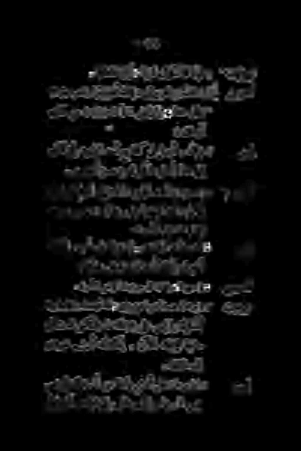 ) طا ( + اعیط نسردنا - هد. ةلفطلا هتیآ» تجودیت ءىشلكمهفا فا ءها! دونملا دحأ ) ارنتم). نسردنأ زسم هب قريخت املمعأو انه ىلإ ی آناب دونم لادحأعمةلكىللسزأ.