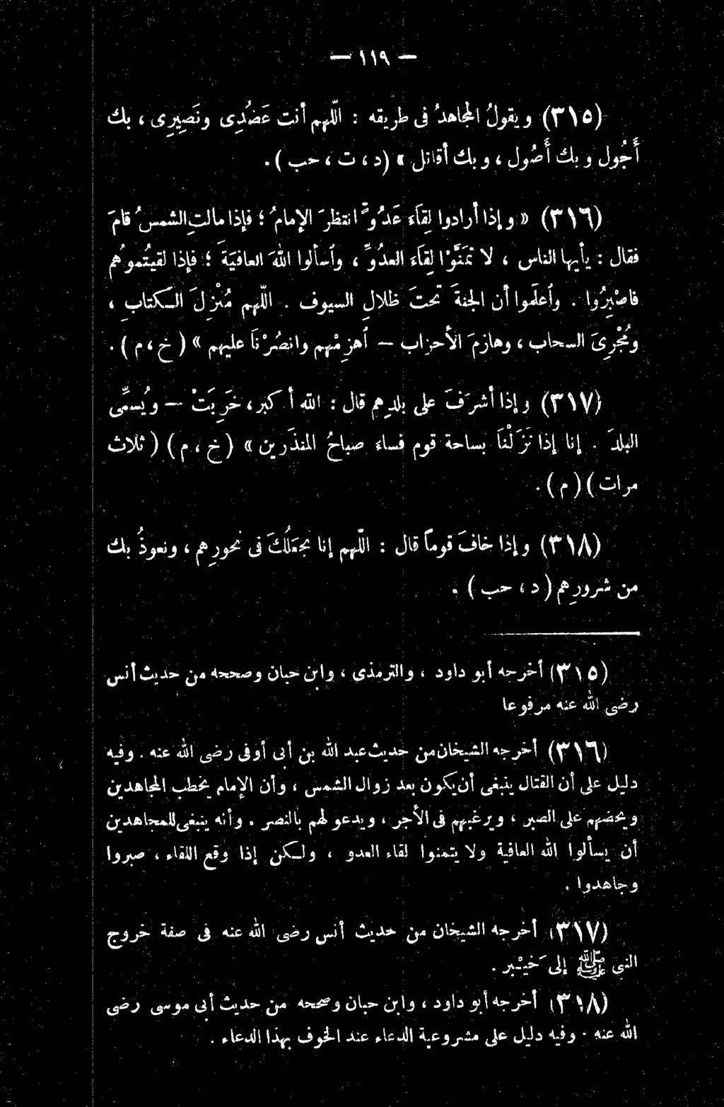 ةسورووسسلا 1. لوممأكبولجأ» لتةأكيو ءتاد) بح.